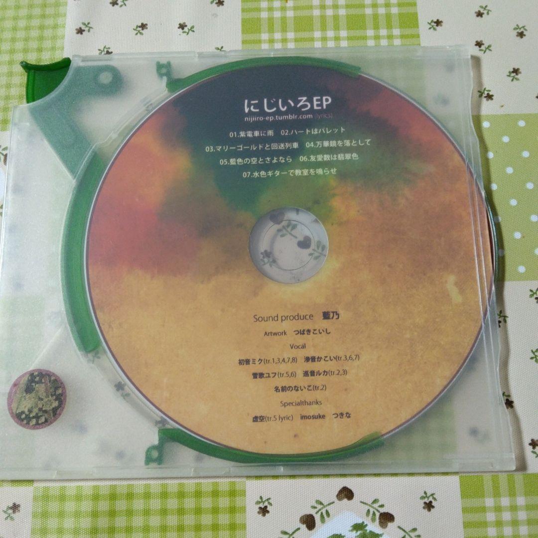 希少　藍乃　にじいろEP　ボカロ　UTAU　CD　初音ミク　滲音かこい　雪歌ユフ