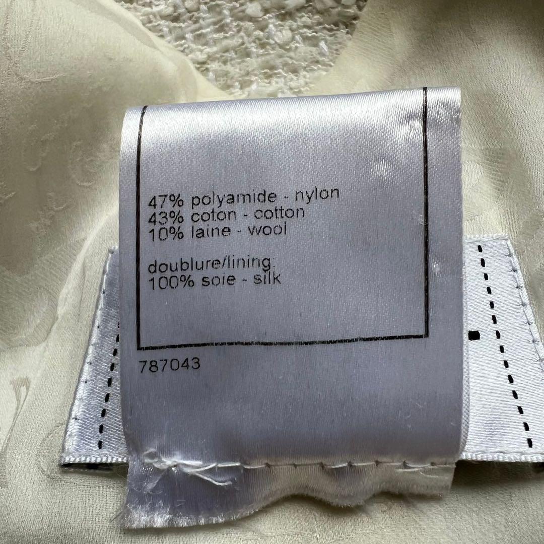 CHANEL バイカラーツイードワンピース フリル襟 ハートココマークボタン