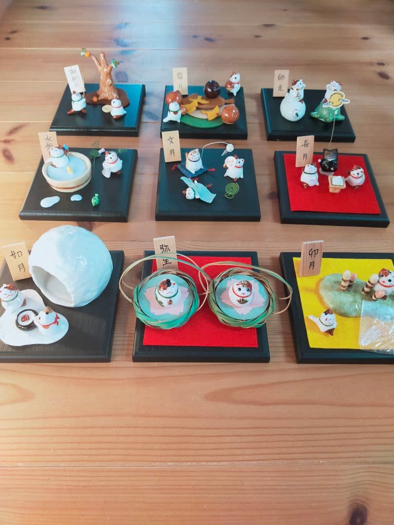 猫舎道楽堂本舗 ねこや 四季飾り 置物