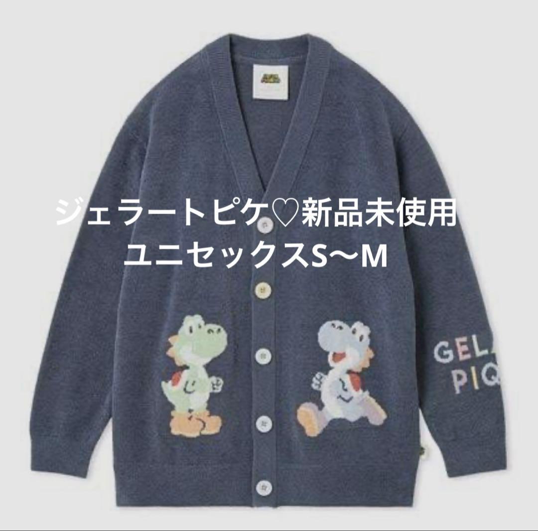 gelato piqueマリオ ヨッシー　クリスマス　任天堂　プレゼント