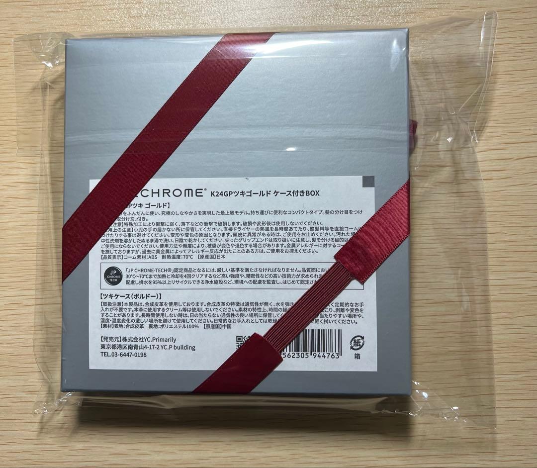 ラブクロム K24GPツキゴールド ケース付き BOX