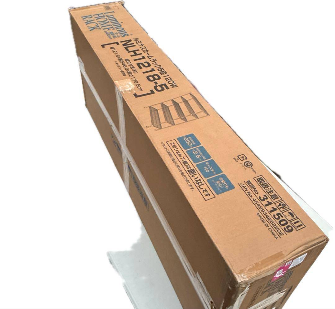 ドウシシャ ルミナス レギュラー ラック スチールラック 収納棚 幅120