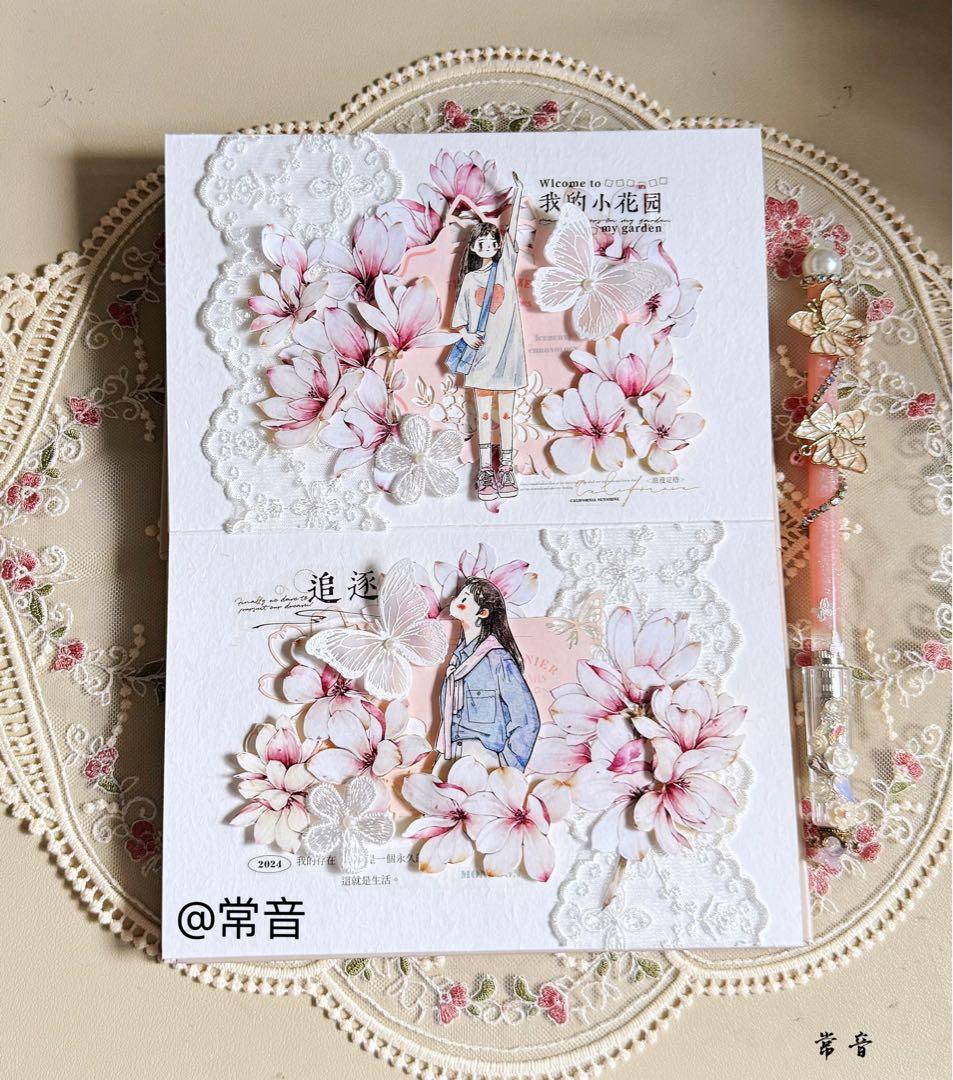 壹洱原创《玉兰花》海外マスキングテープ　マステ 【1928】