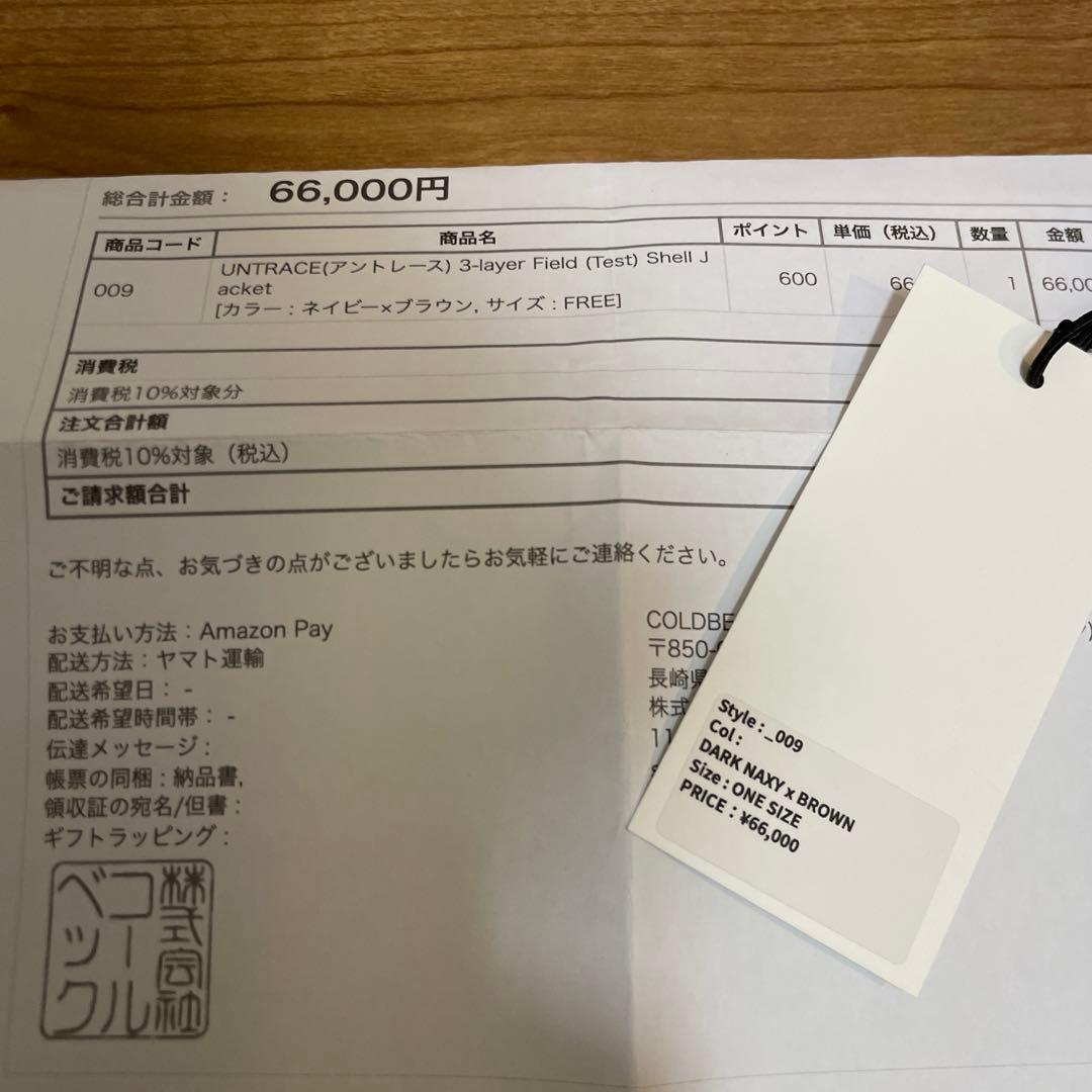 ジャケット・アウター untrace 3-layer Field Shell Jacket