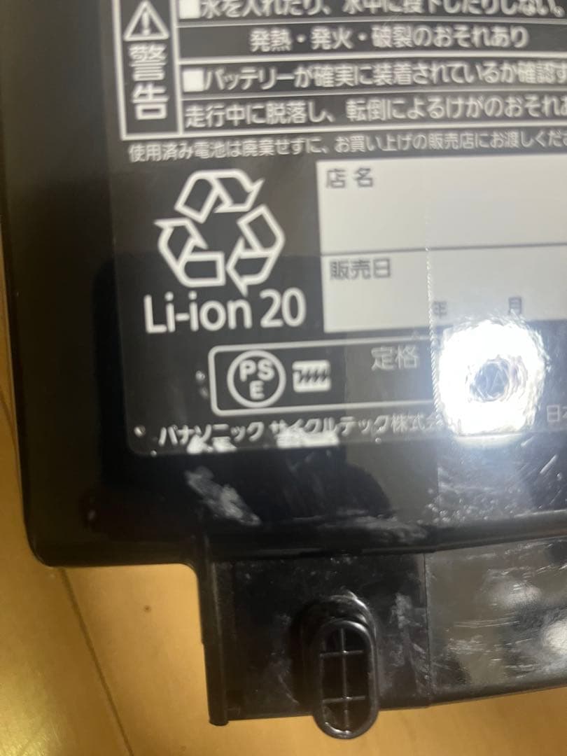 NKY580B02 電動自転車用バッテリー 本体
