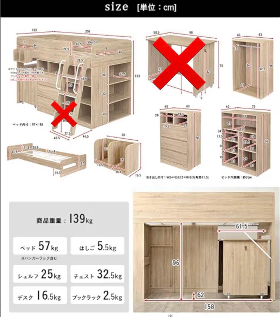 2/28までの出品‼️北摂引取り可 ホワイト ロフトベッド 引き出し付き シングル