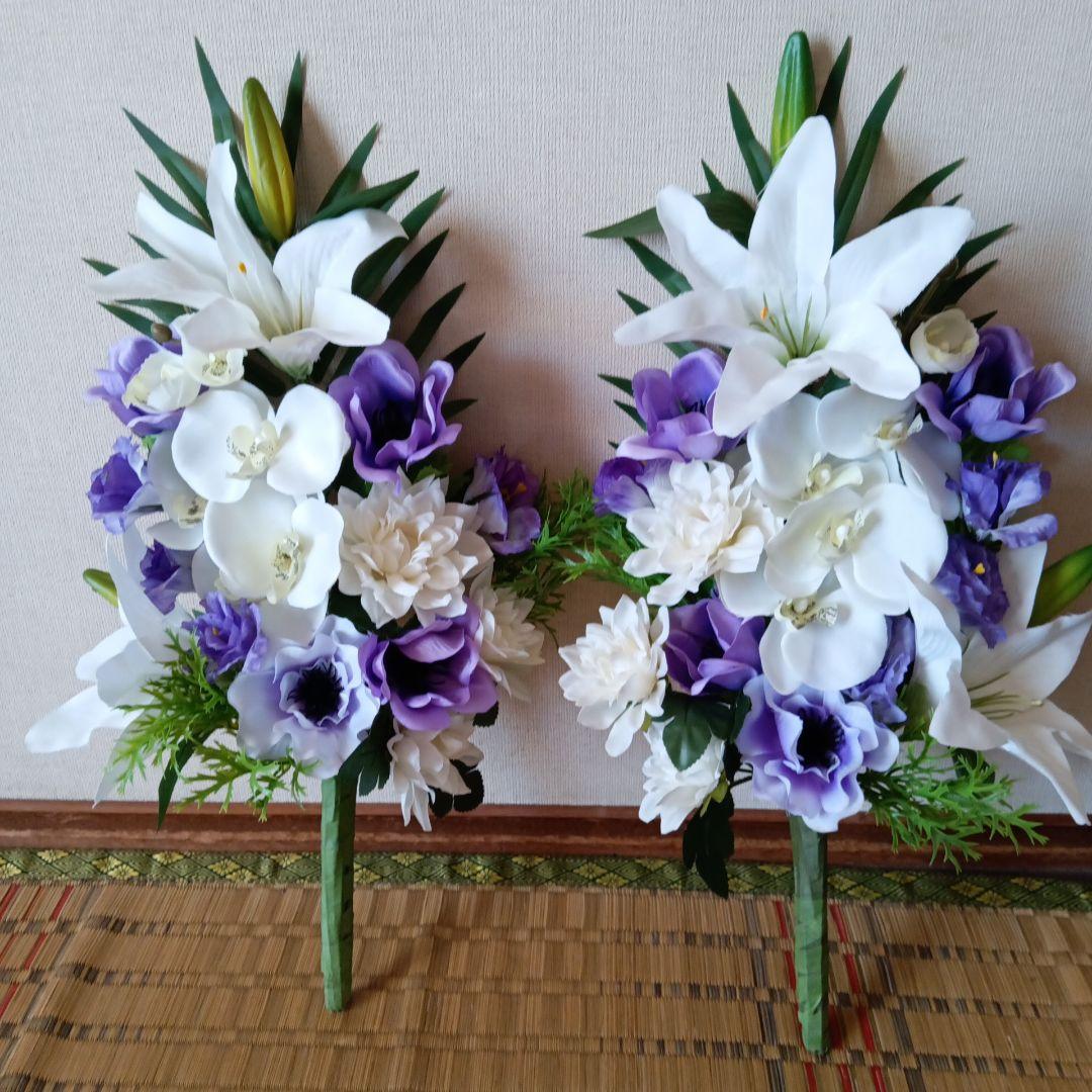 お供え花　仏花　お花のみ一対　百合　胡蝶蘭　アネモネ