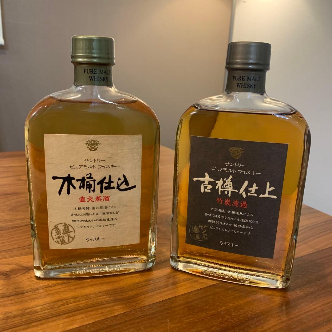 サントリーウイスキー　木桶仕込、古樽仕込　300ml、２点セット　未開封