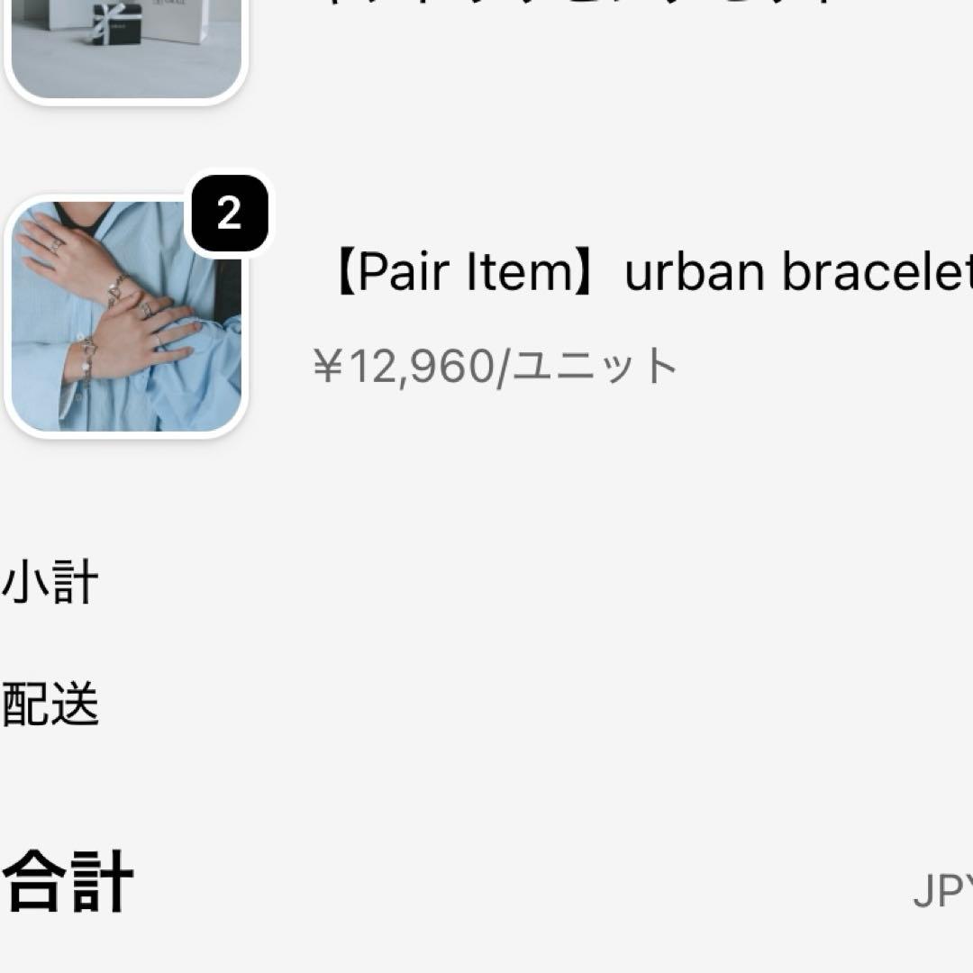 【ペア商品】GRAiL チェーンブレスレットペアセット　シルバー