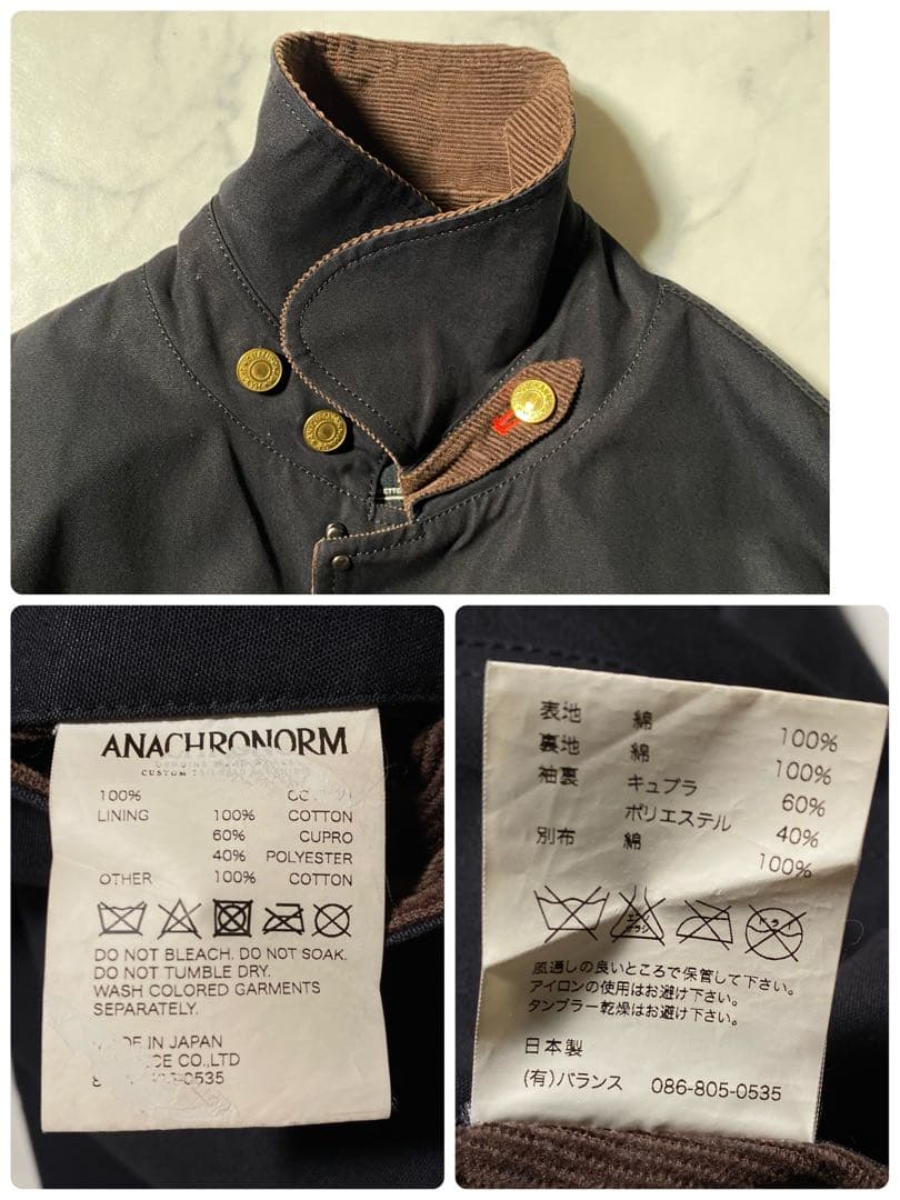 【美品】アナクロノーム　ステンカラーコート　裏地 フランネル＆オンブレ　サイズ3