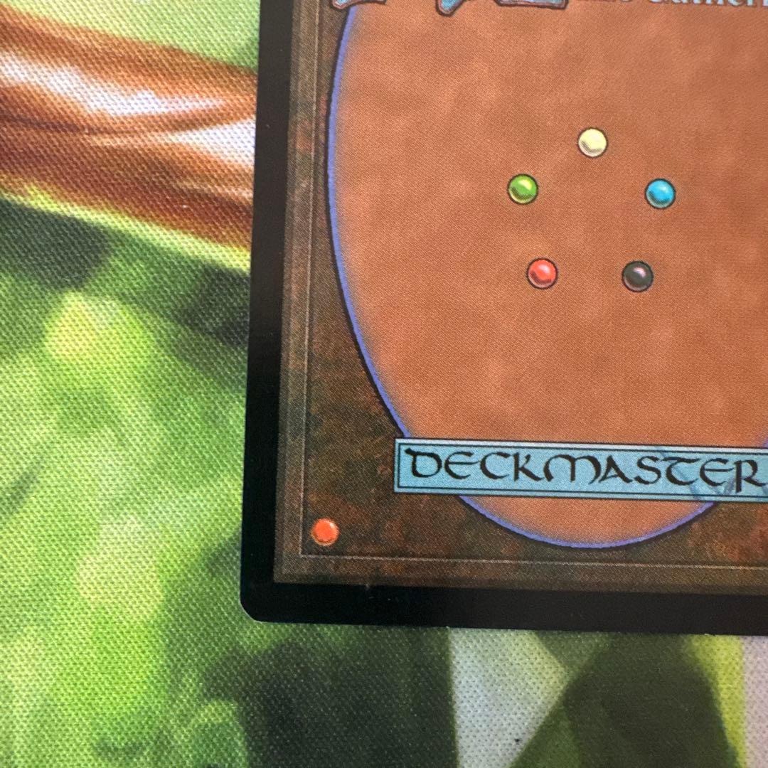 City of Traitors 土地カード　裏切り者の都　状態SP