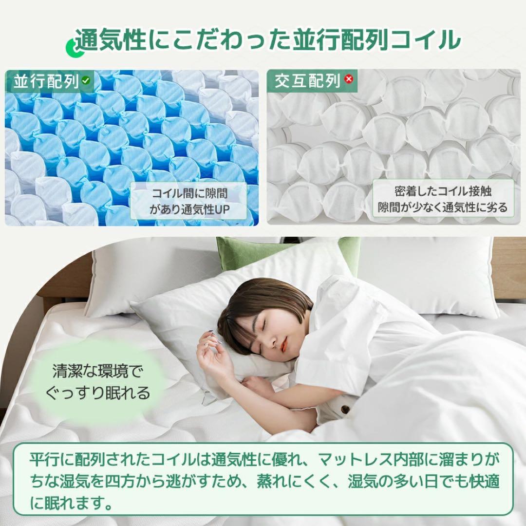 高密度ポケットコイル マットレス クイーン 厚さ18cm 通気性抜群 硬め