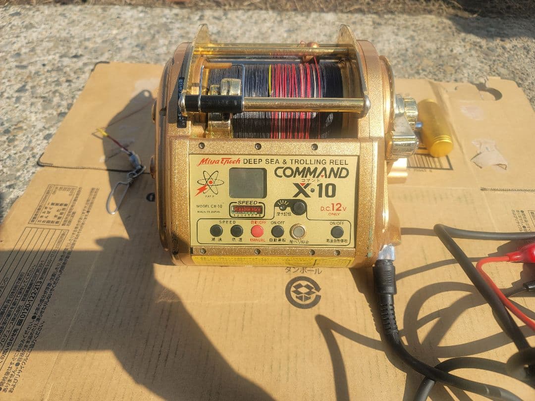 ★ミヤマエ★　ミヤエポック COMMAND X-10 電動リール