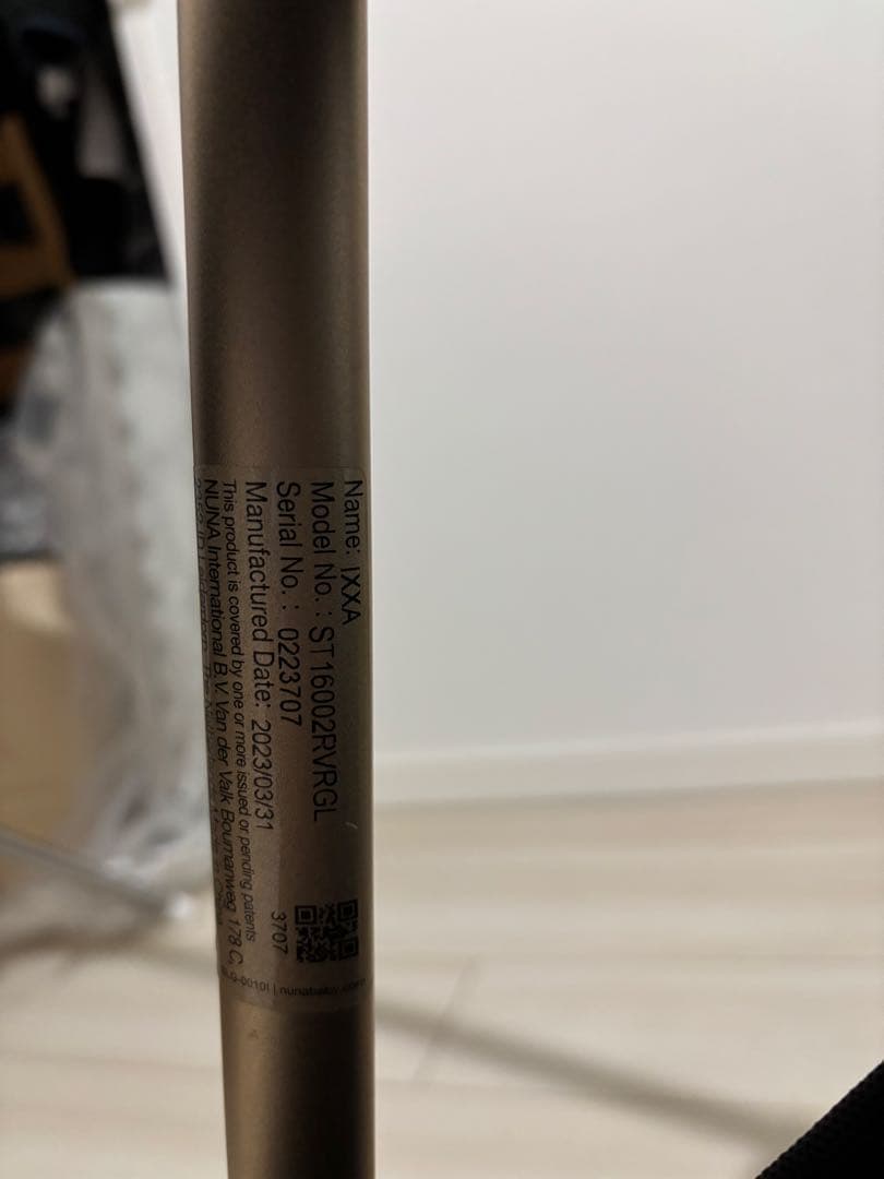 nuna ixxa ベビーカー イクサ リベテットローズ 付属品付き