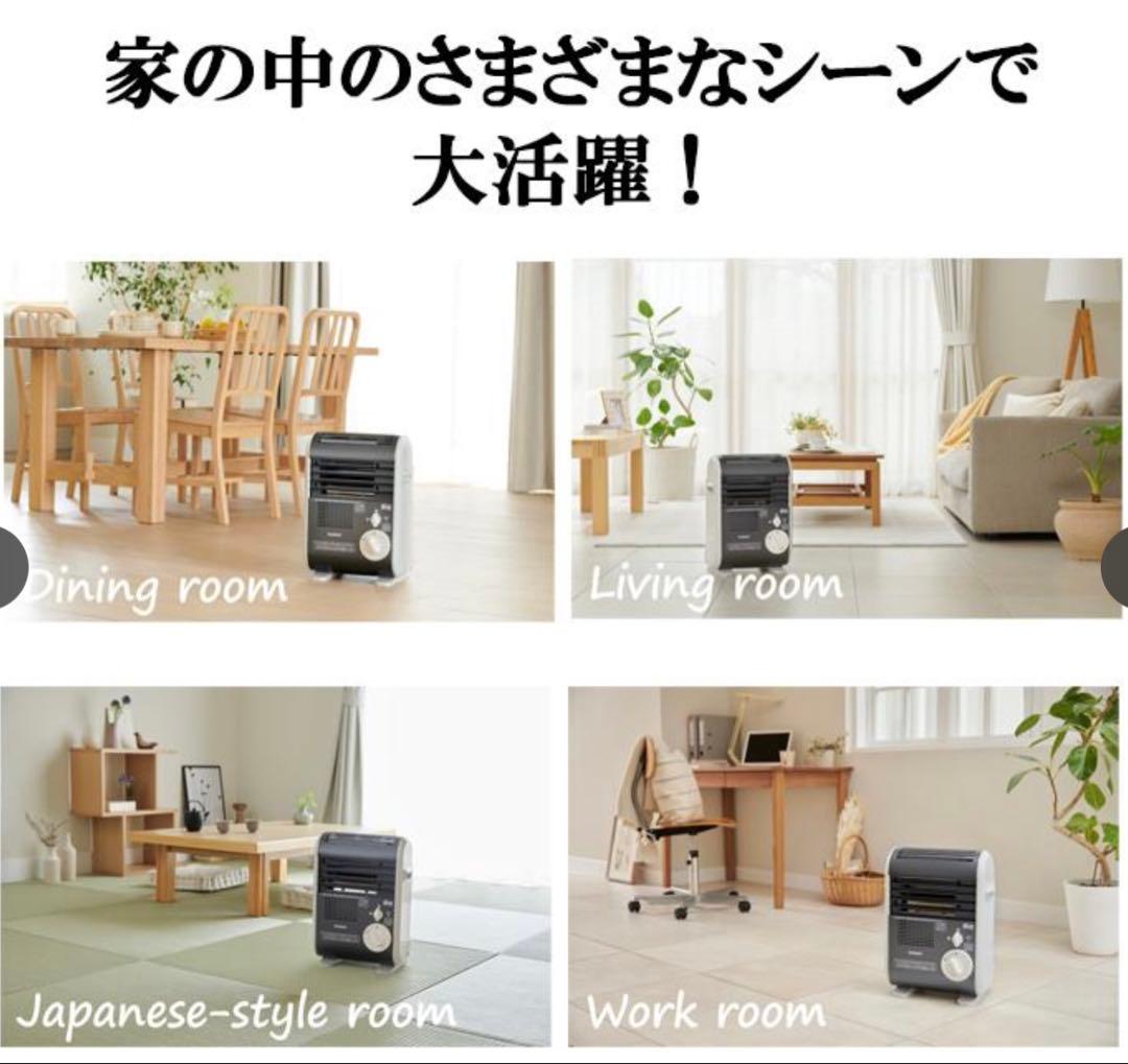 岩谷産業 CB-GFH-5 カセットガスファンヒーター 風暖 KAZEDAN