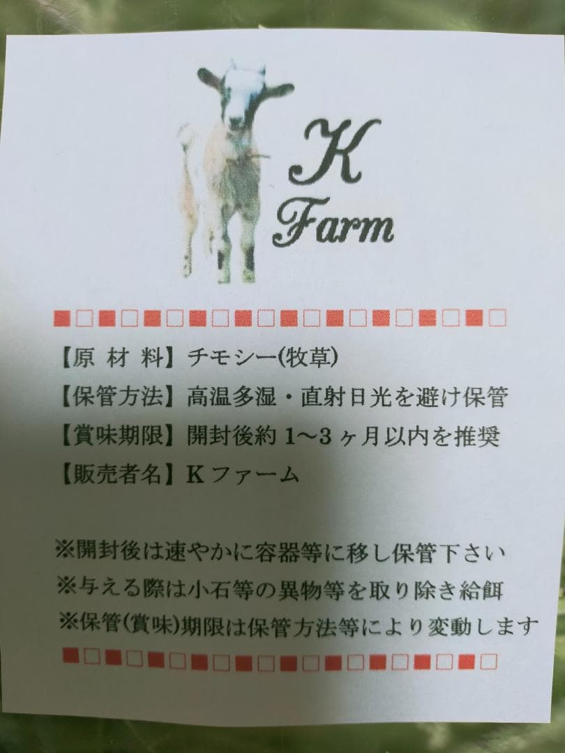 【6/15まで】 カナダ産 チモシー 50kg スーパープレミアム １番刈り