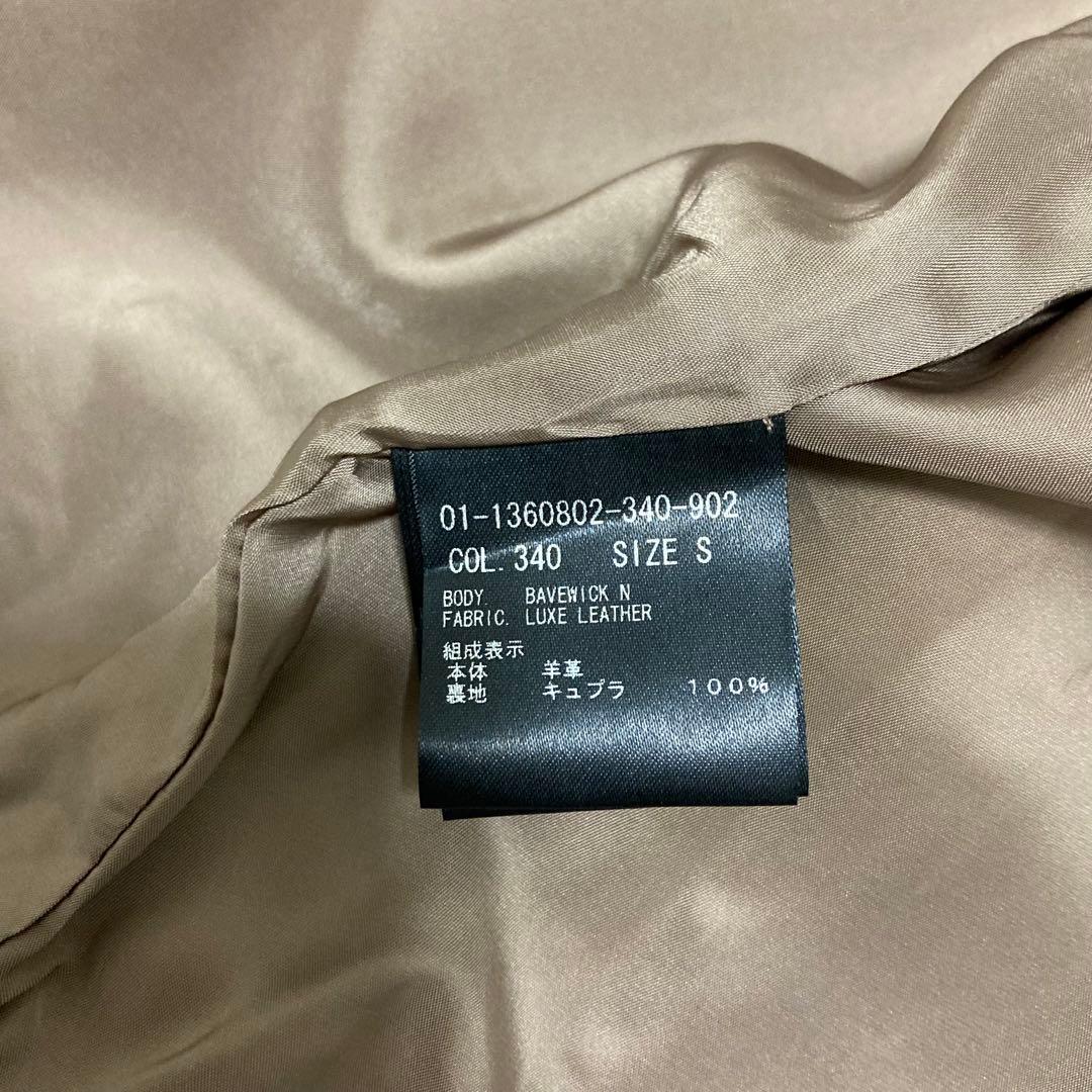 【希少美品】Theory ラムレザー ライダースジャケット BAVEWICK N