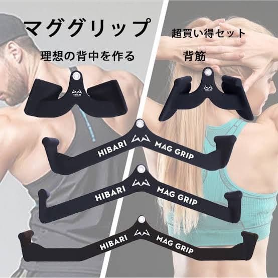 【即日発送対応】ヒバリ　マググリップ