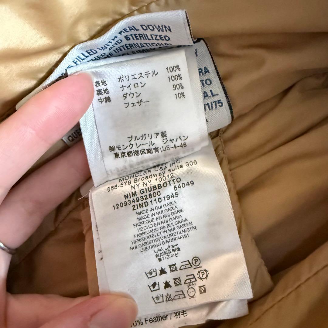 モンクレール NIM GIUBBOTTO ダウン ベージュ 0