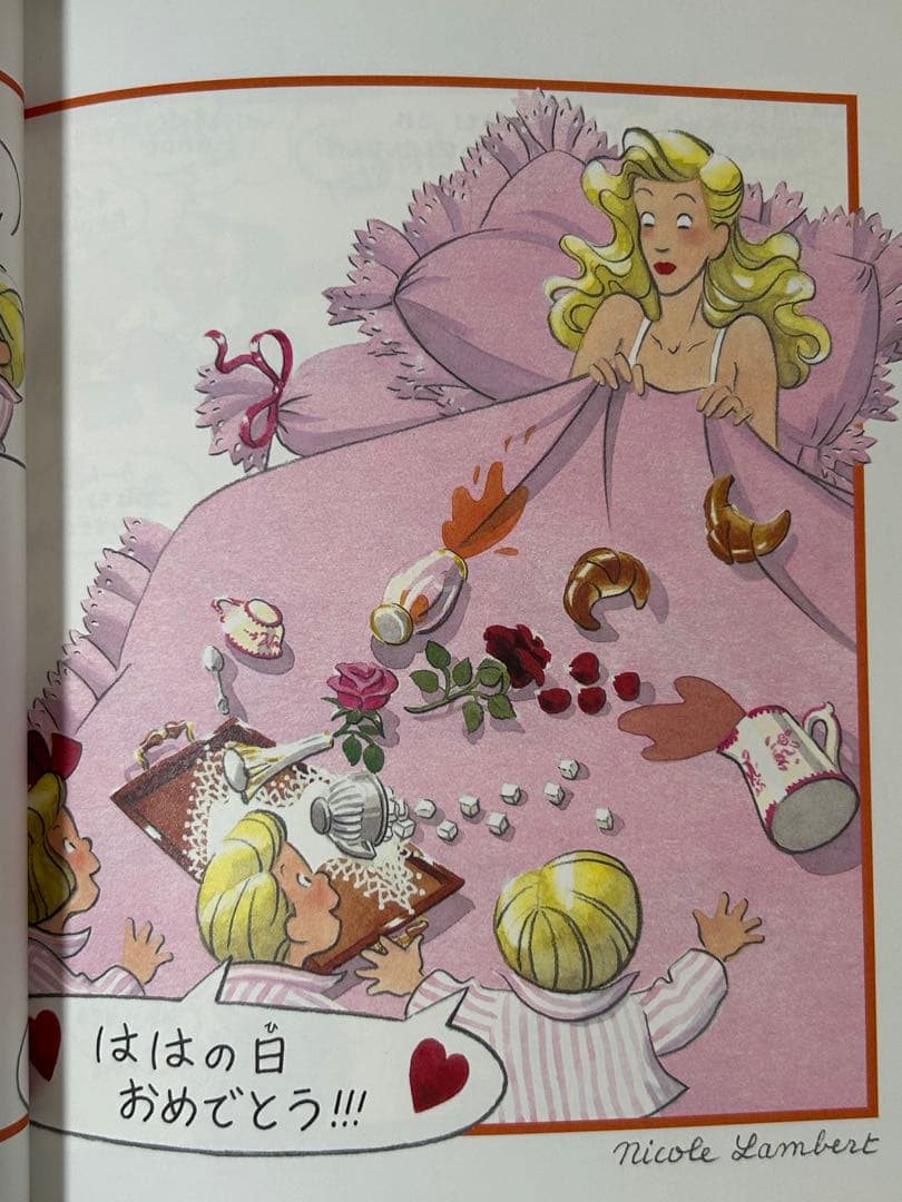 【絶版希少美品】フランス絵本　みつごちゃんシリーズ　全8冊初版　みつごちゃん絵本