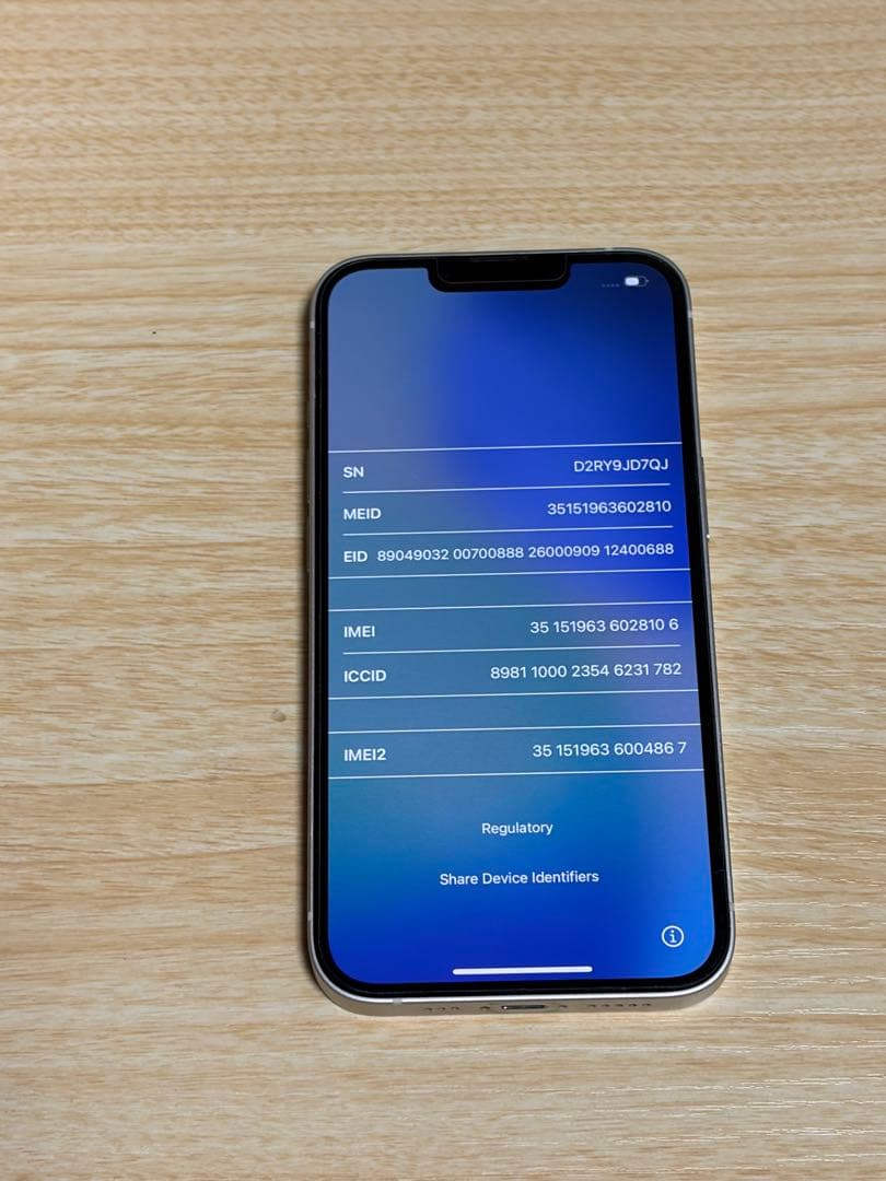 Apple iPhone 13 ホワイト 6.1インチ