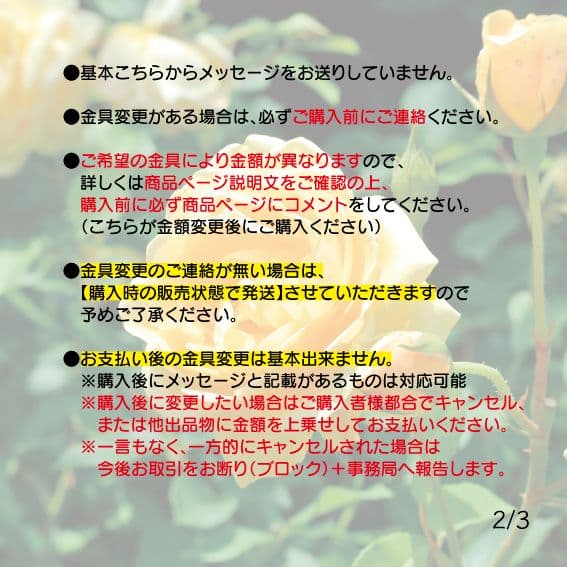 1/31まで限定値下げ★【ピアス】コットンパール×フラワー オーロラ