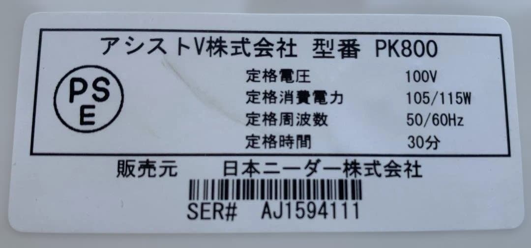 美品 日本ニーダー KNEADER パンニーダー PK800 レシピ・取説・箱付