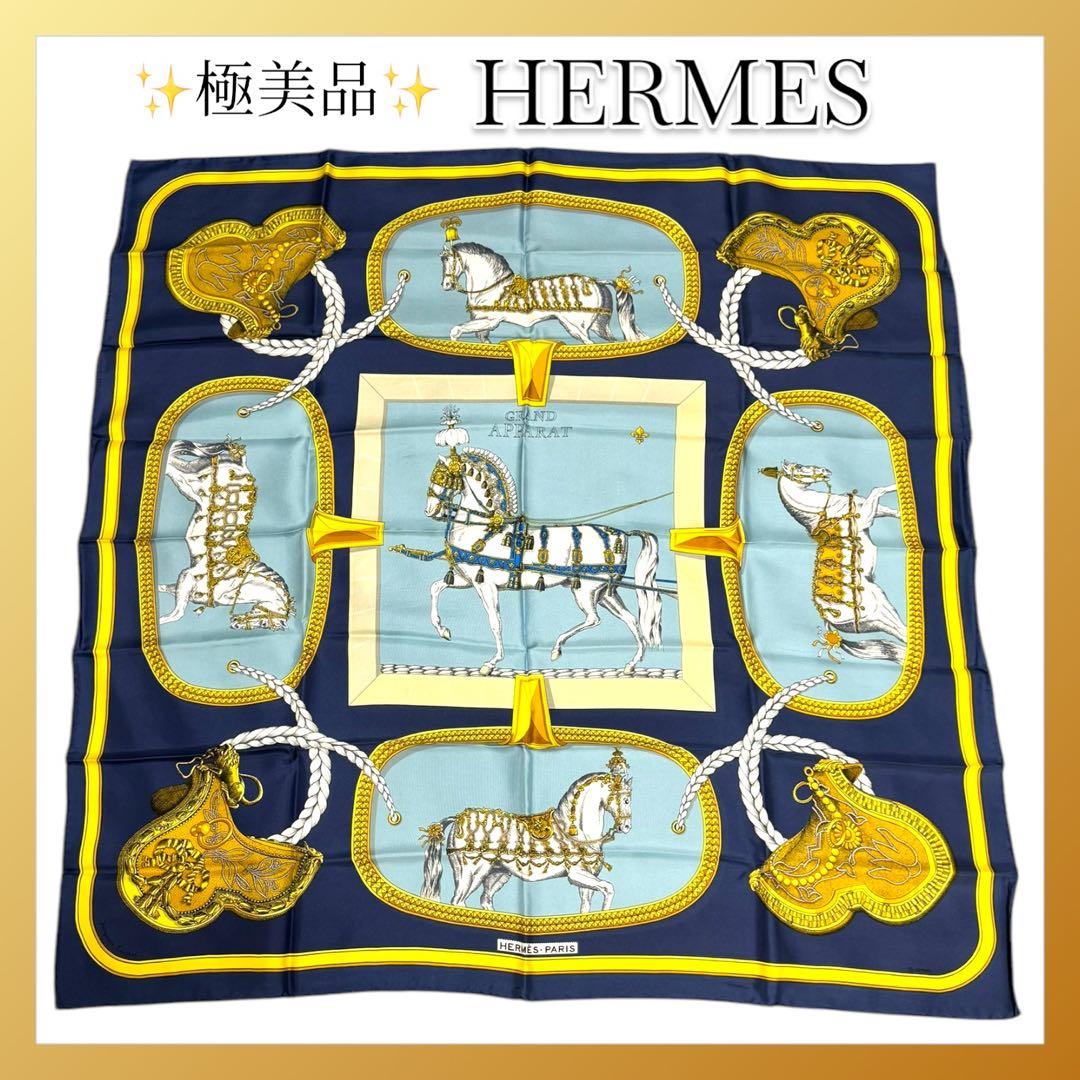 とらこ【極美品】HERMES カレ90 GRAND APPARAT