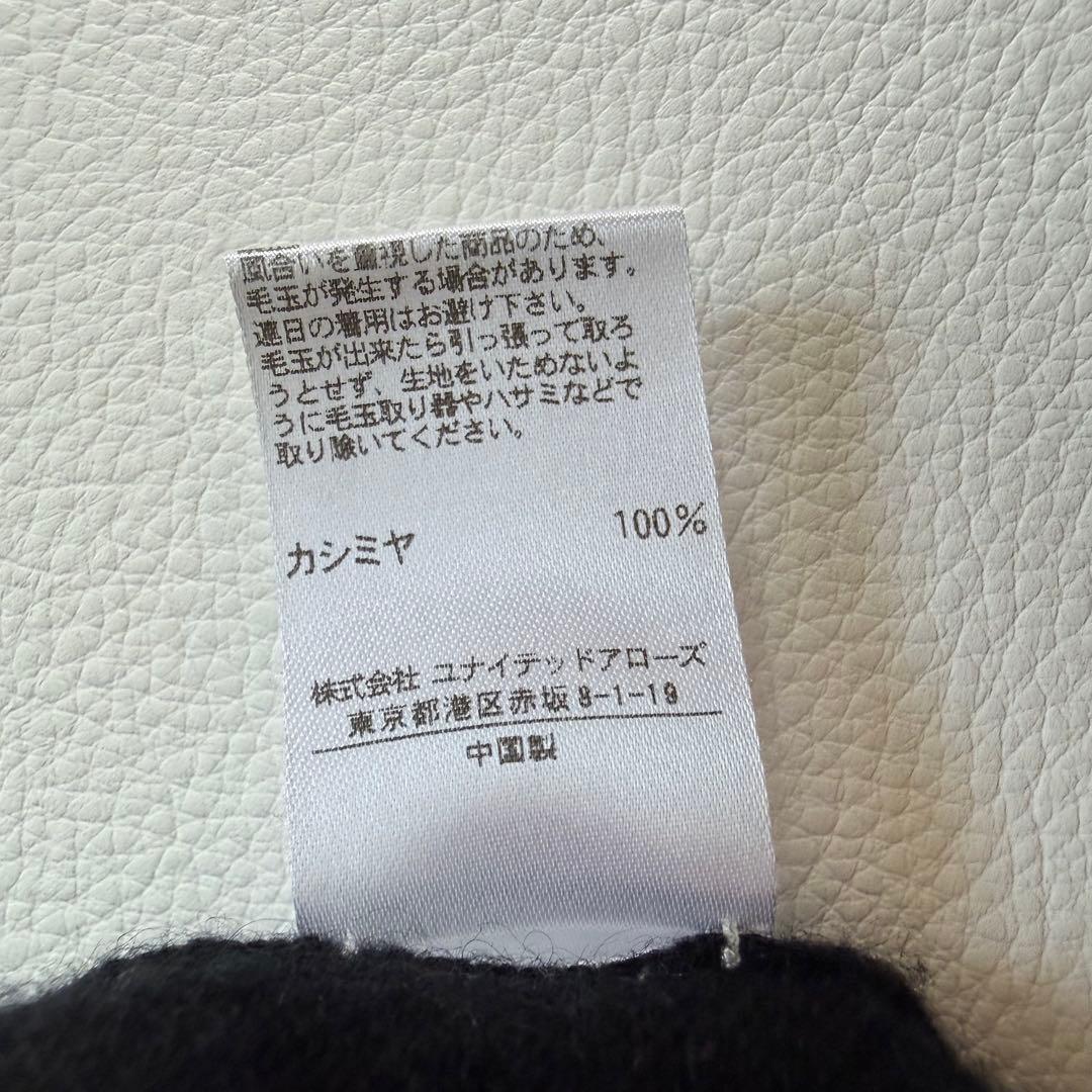 ドゥロワー　14Gカシミヤ100%ニット　バックスリット　やや薄手柔らか上質生地