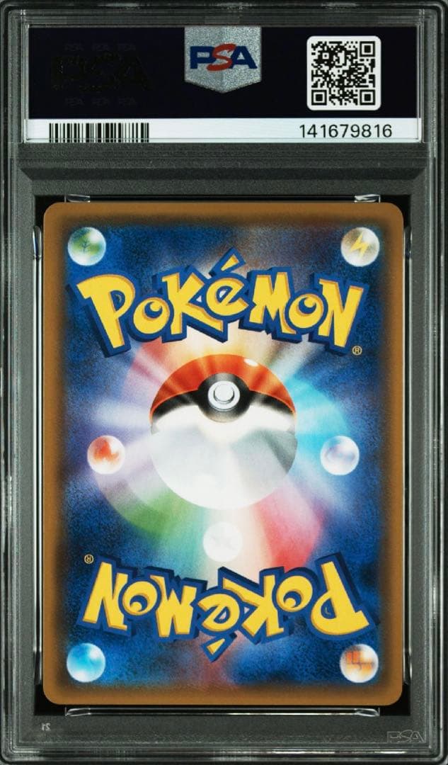 【PSA10】ミュウツーGX サン＆ムーン ファミリーポケモンカードゲーム