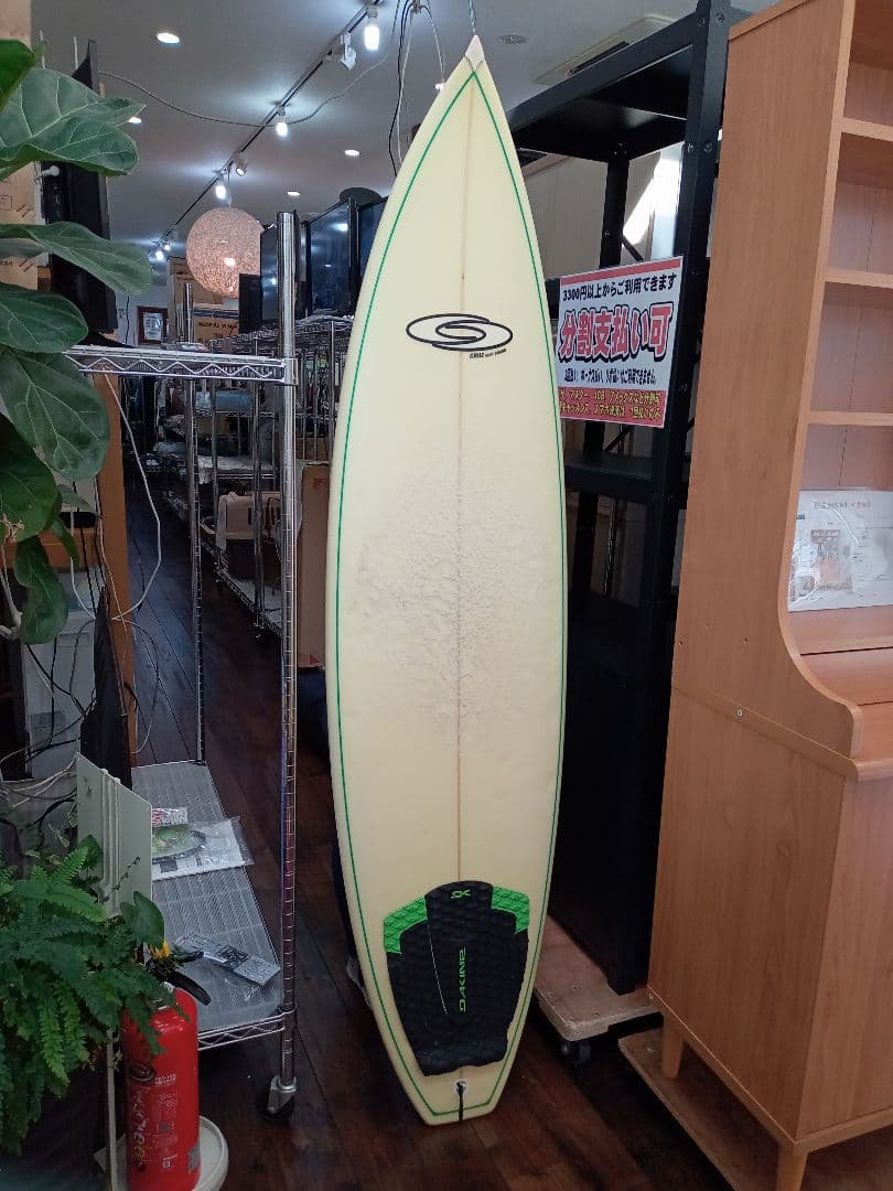 再値下げしました❗サーフボード　自社配送・お持ち帰りのみとなります