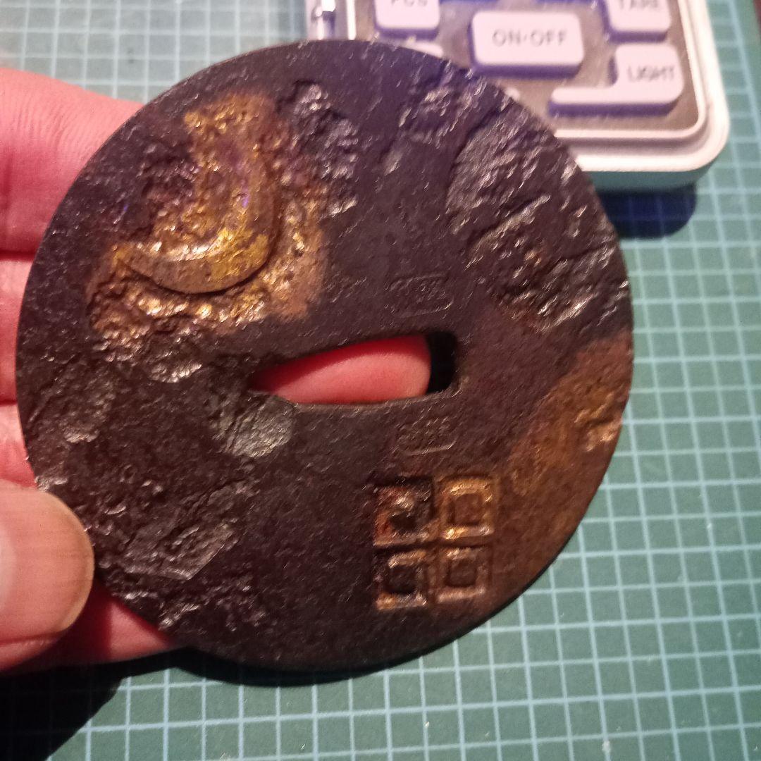 刀の鍔(つば) 玉鋼 雲州弘光　鐔