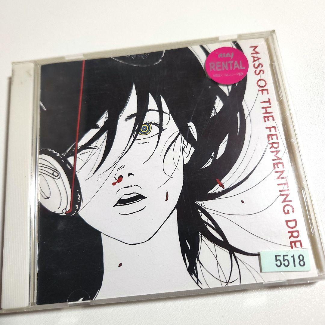 ワールドイズユアーズ　レンタル落ち