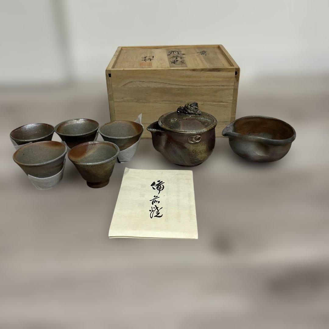 新品未使用　備前焼　煎茶器揃　安東利喜　作
