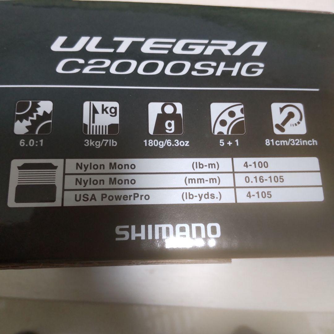 シマノ　25アルテグラ C2000SHG