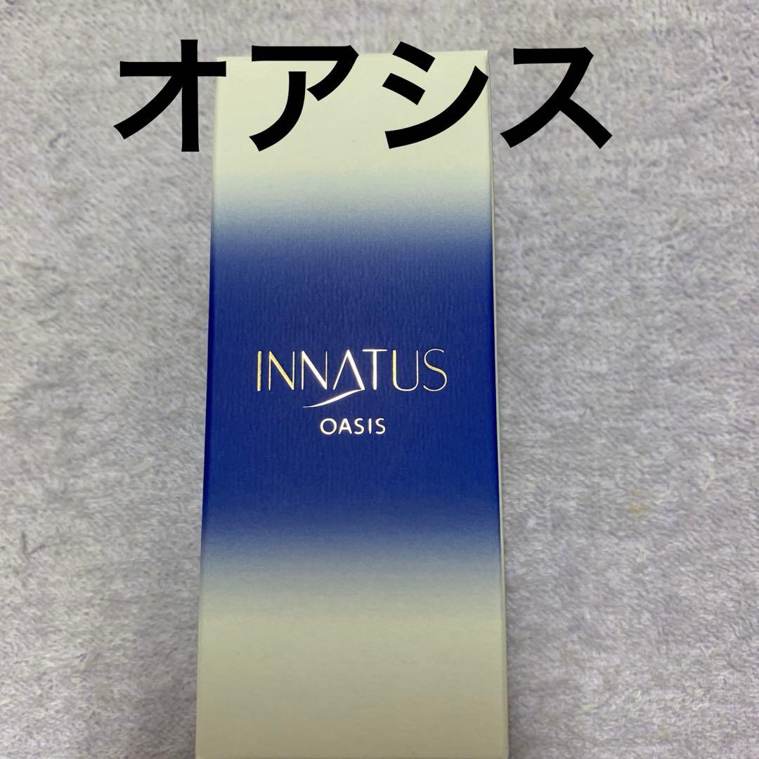 新品イナータス　オアシス