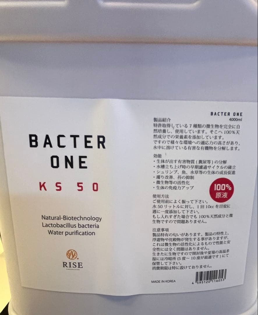 バクターワン　４リットル　新品未開封