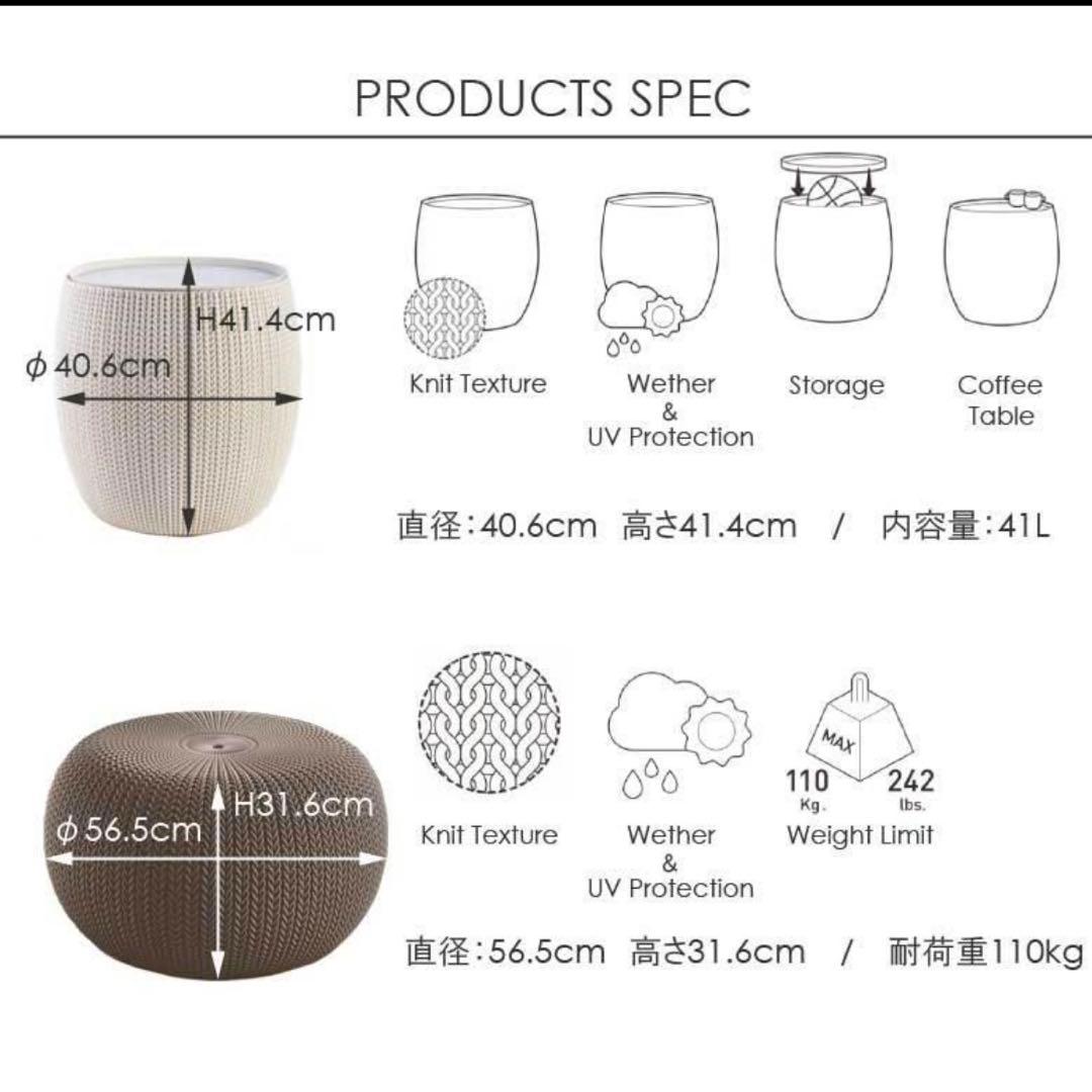 KETER ケター　ガーデンファニチャー ニット調　3点セット