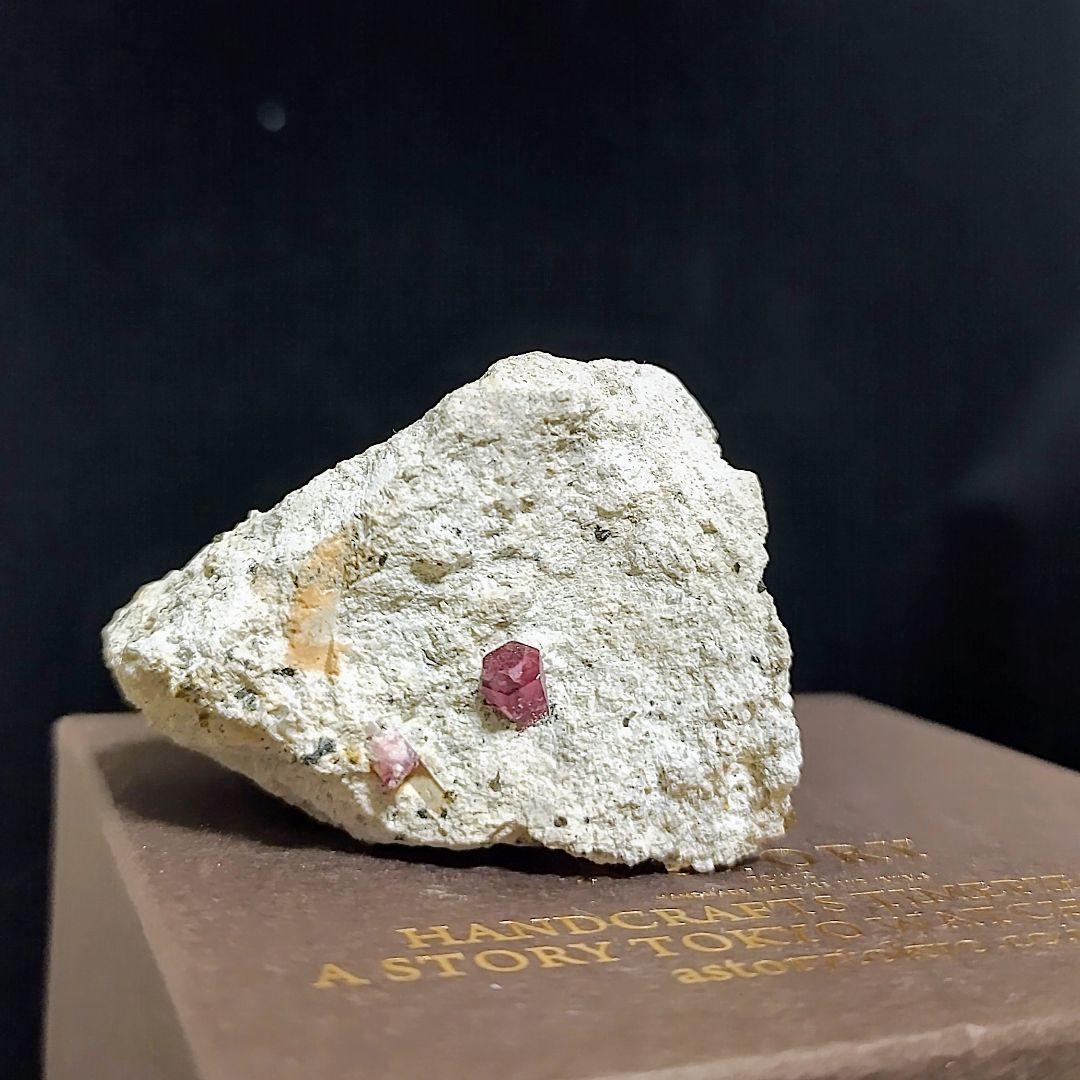 超取って置き！アメリカ産レッドベリル