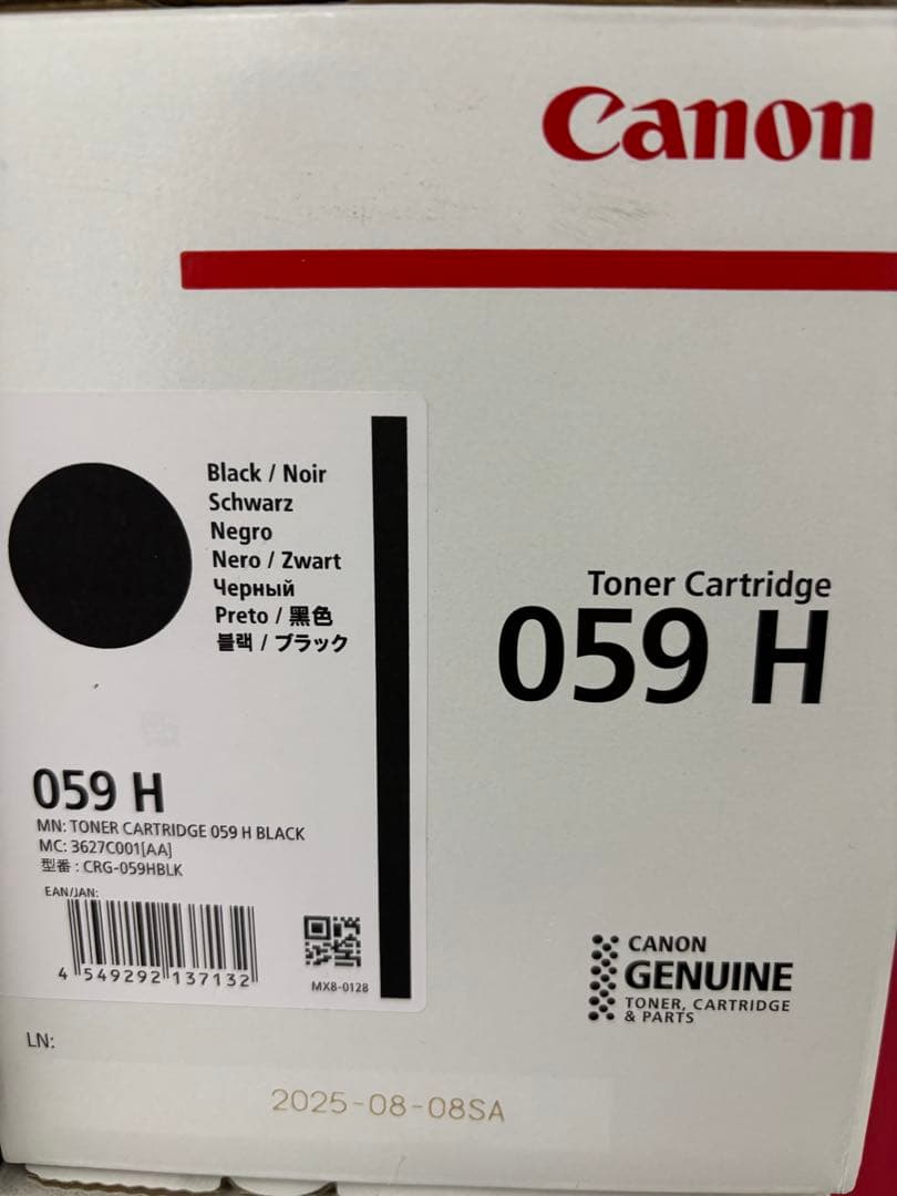 Canon 純正トナーカートリッジ 059H（大容量） ４色セット