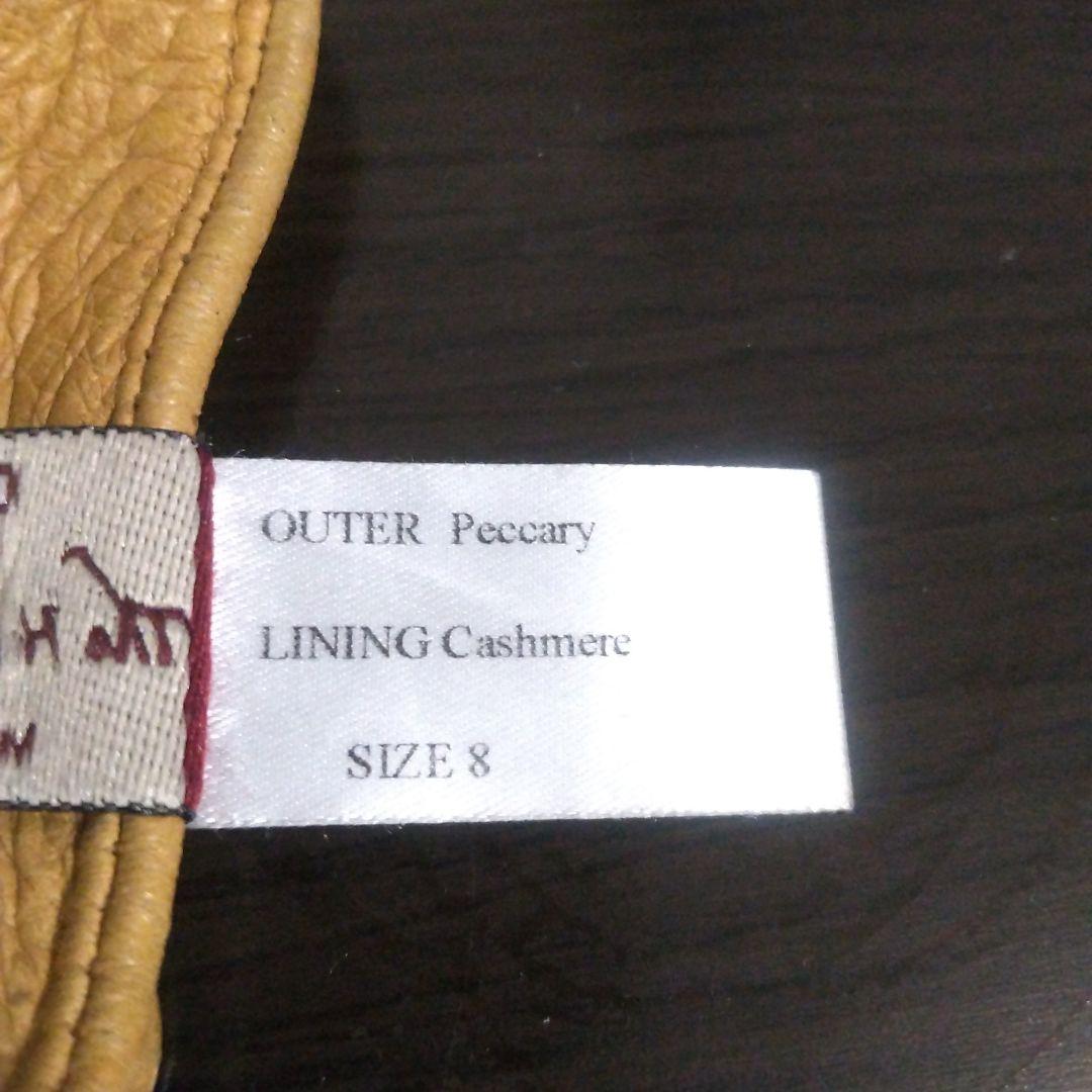 英国王室御用達 Dents ペッカリーレザーグローブ