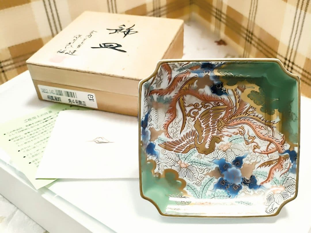 ●5552#1120深川製磁/桐鳳凰紋　角4号 飾皿　3852-145　1003