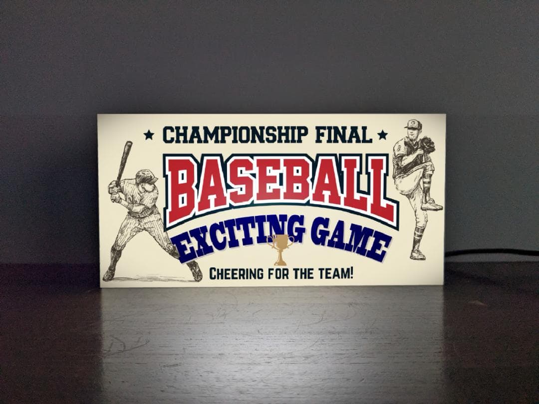【野球応援グッズ】ベースボール 野球 テレビ観戦 看板 置物 雑貨 ライトBOX