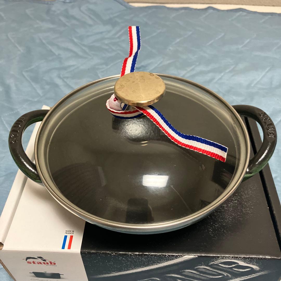 Staub ベビーウォック　バジルグリーン両手鍋 16cm