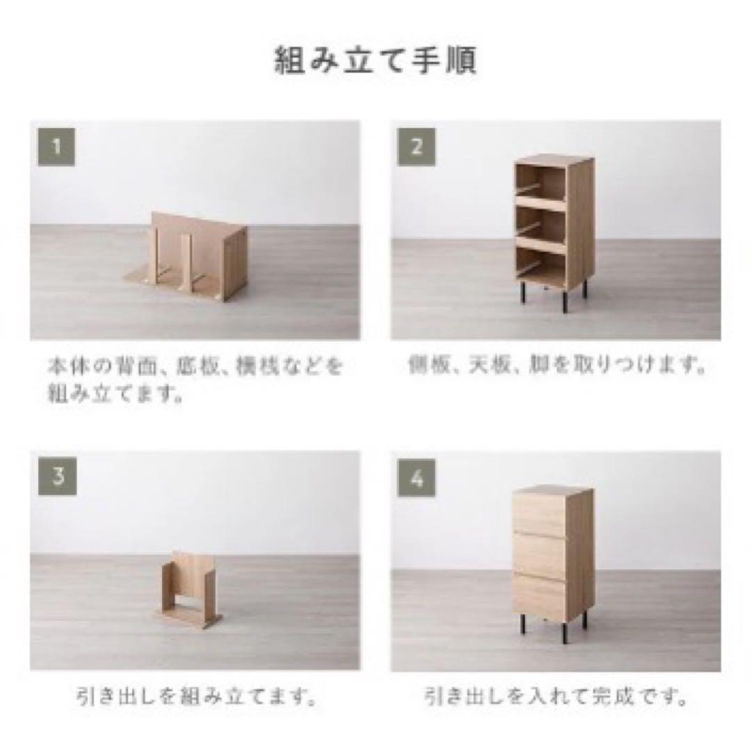 【ぼむ】『Stova ストーヴァ』ワイド4段 幅60cm