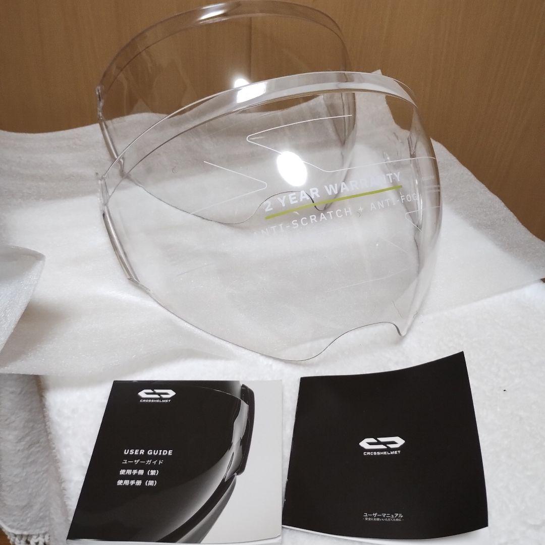 クロスヘルメット M2(58) フルフェイスヘルメット