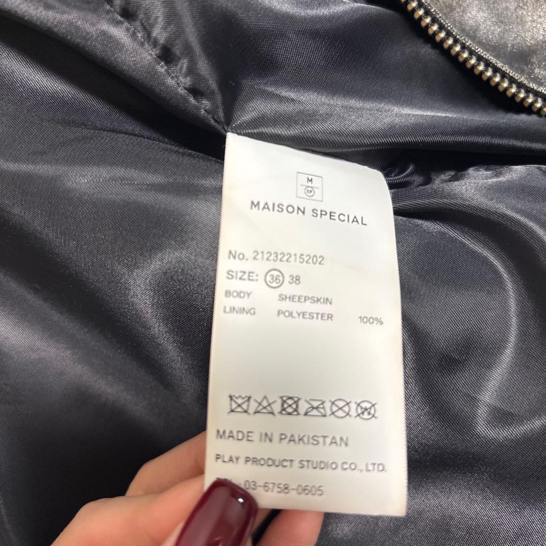 maison special レザーライダースジャケット 36