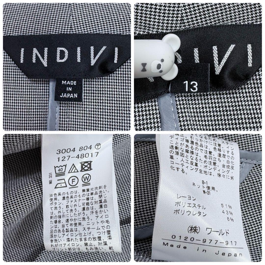 極美品 INDIVI 洗える 千鳥柄ノーカラージャケット UVケア 接触冷感LL