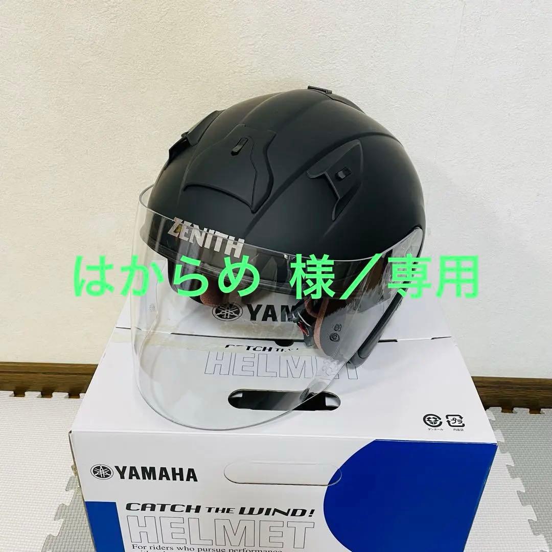 ZENITH ジェットヘルメット マットブラックYJ-14YAMAHAサイズM