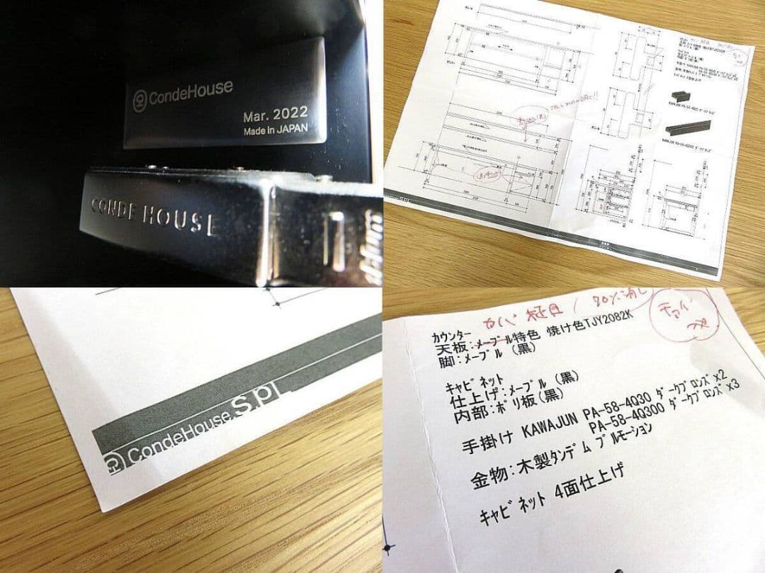 極上美品　カンディハウス カバ柾目材ダイニングテーブル W250cm